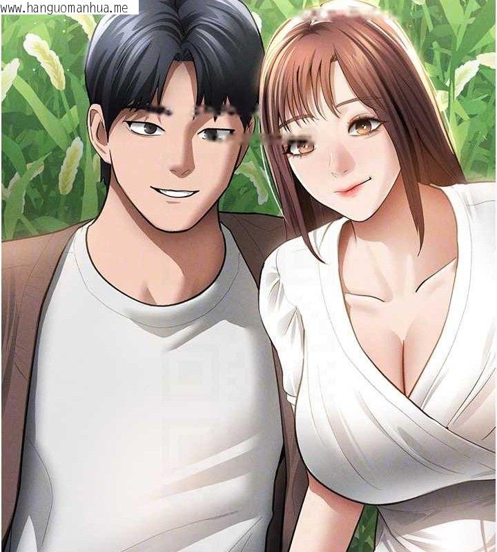 韩国漫画私密视角韩漫_私密视角-第48话-和阿姨上摩铁…在线免费阅读-韩国漫画-第32张图片