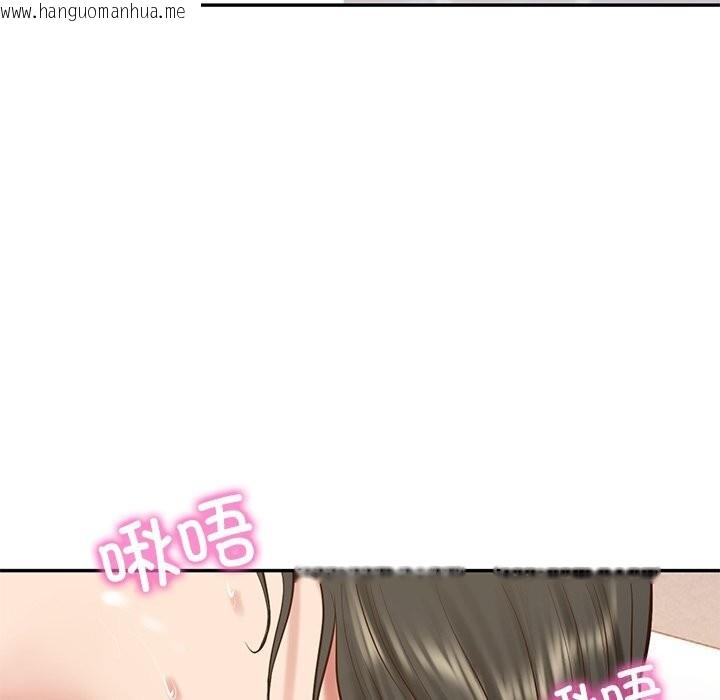 韩国漫画财阀家的女婿韩漫_财阀家的女婿-第46话在线免费阅读-韩国漫画-第137张图片