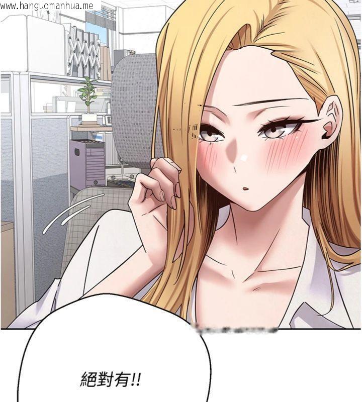 韩国漫画币转人生韩漫_币转人生-第38话-欲火焚身的清枪服务在线免费阅读-韩国漫画-第146张图片