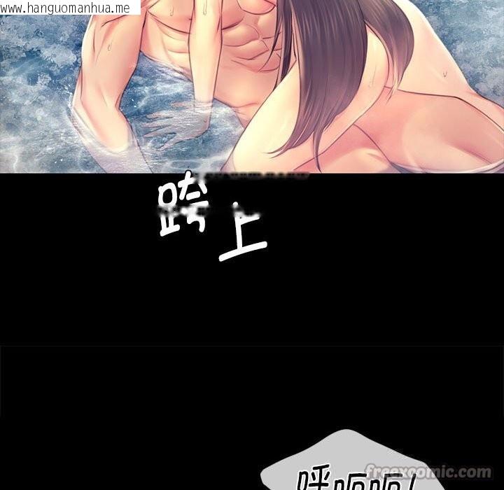 韩国漫画小姐韩漫_小姐-第87话在线免费阅读-韩国漫画-第70张图片