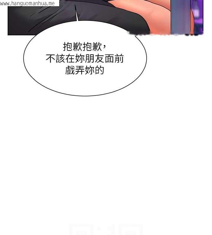 韩国漫画老师的亲密指导韩漫_老师的亲密指导-第65话-与三位家教海岛生存记在线免费阅读-韩国漫画-第109张图片