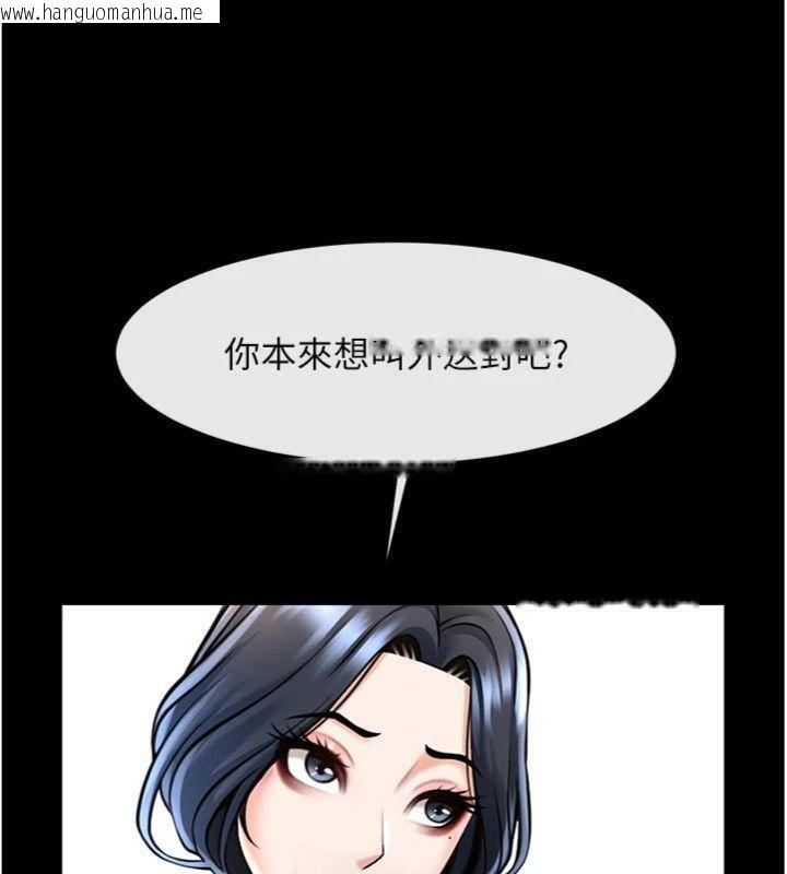 韩国漫画炸裂吧!巨棒韩漫_炸裂吧!巨棒-第96话-来生老二吧~在线免费阅读-韩国漫画-第20张图片
