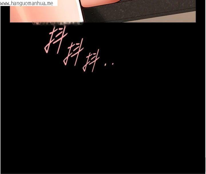 韩国漫画炸裂吧!巨棒韩漫_炸裂吧!巨棒-第96话-来生老二吧~在线免费阅读-韩国漫画-第107张图片
