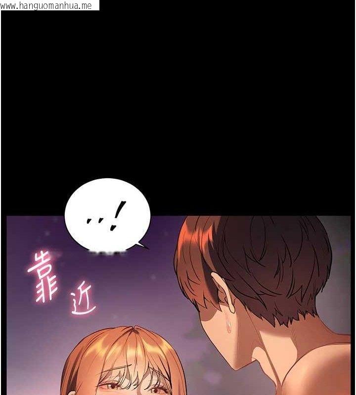 韩国漫画老师的亲密指导韩漫_老师的亲密指导-第65话-与三位家教海岛生存记在线免费阅读-韩国漫画-第139张图片