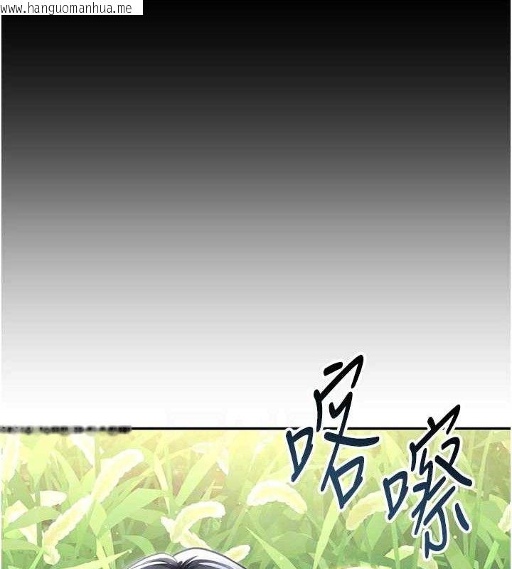 韩国漫画私密视角韩漫_私密视角-第48话-和阿姨上摩铁…在线免费阅读-韩国漫画-第31张图片