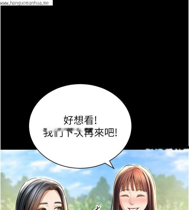 韩国漫画私密视角韩漫_私密视角-第48话-和阿姨上摩铁…在线免费阅读-韩国漫画-第24张图片