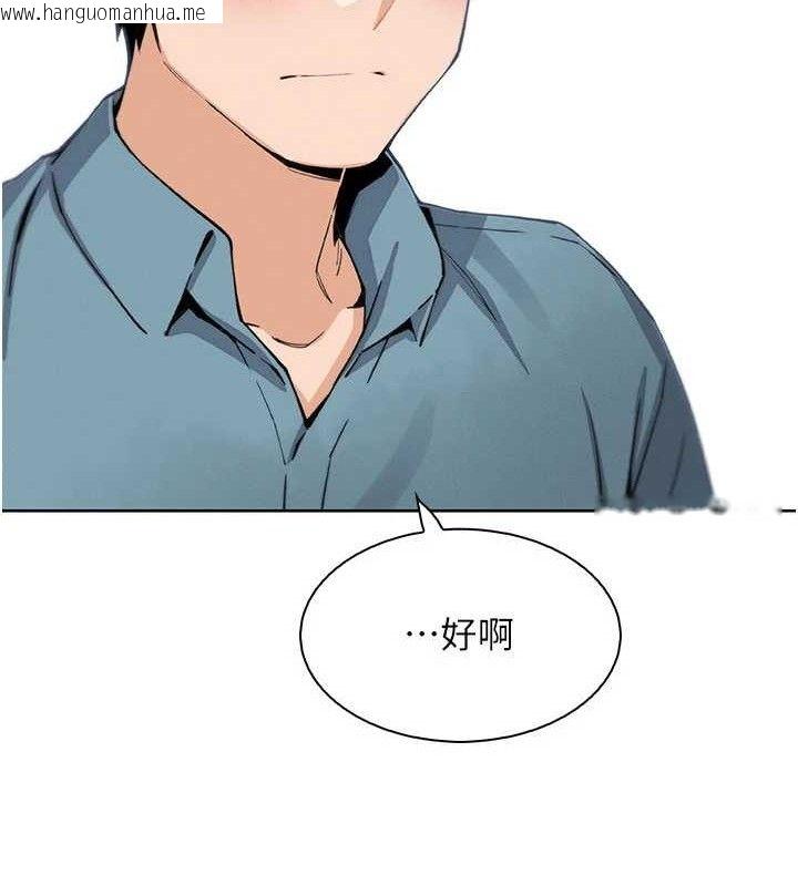 韩国漫画我的掌上明珠韩漫_我的掌上明珠-第25话-梦中情人出现在眼前在线免费阅读-韩国漫画-第68张图片