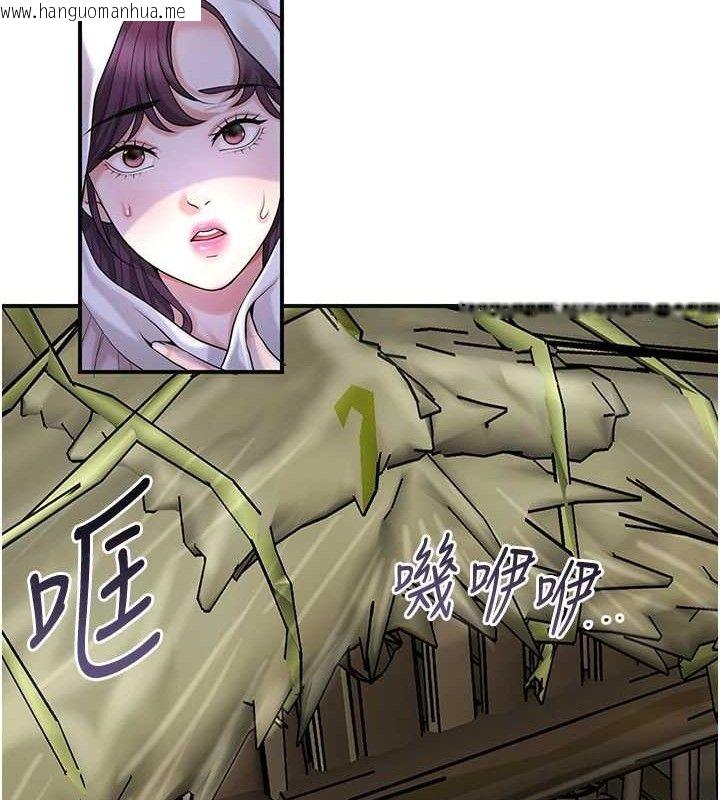 韩国漫画花容湿色:取花点韩漫_花容湿色:取花点-第69话-深夜密会男仆在线免费阅读-韩国漫画-第134张图片