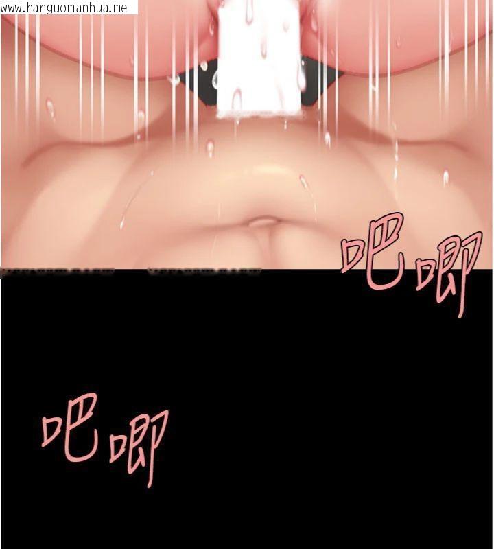 韩国漫画复仇母女丼韩漫_复仇母女丼-第118话-妳怎么能背叛我?!在线免费阅读-韩国漫画-第22张图片