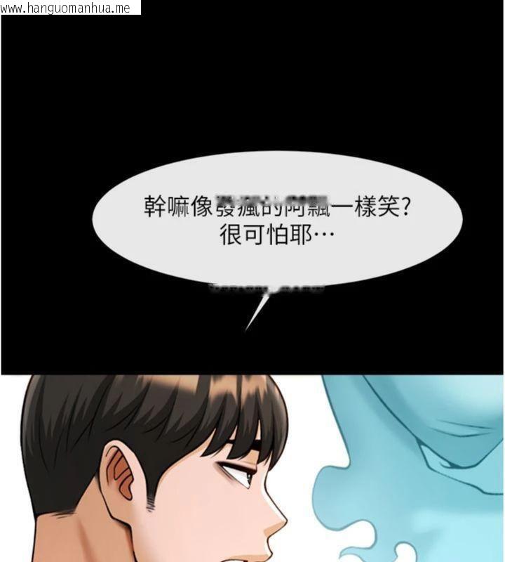 韩国漫画炸裂吧!巨棒韩漫_炸裂吧!巨棒-第96话-来生老二吧~在线免费阅读-韩国漫画-第127张图片