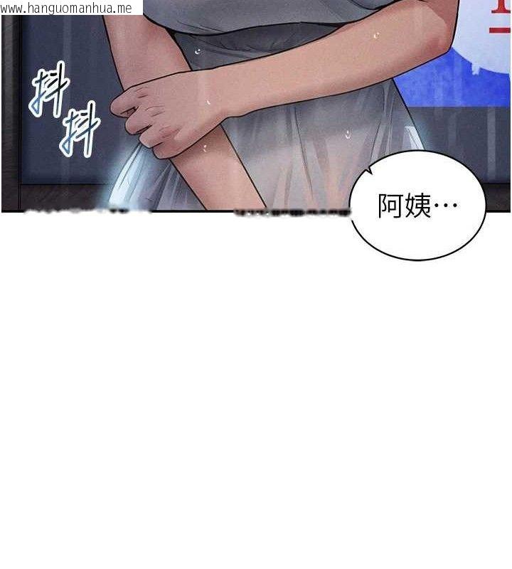 韩国漫画私密视角韩漫_私密视角-第48话-和阿姨上摩铁…在线免费阅读-韩国漫画-第101张图片