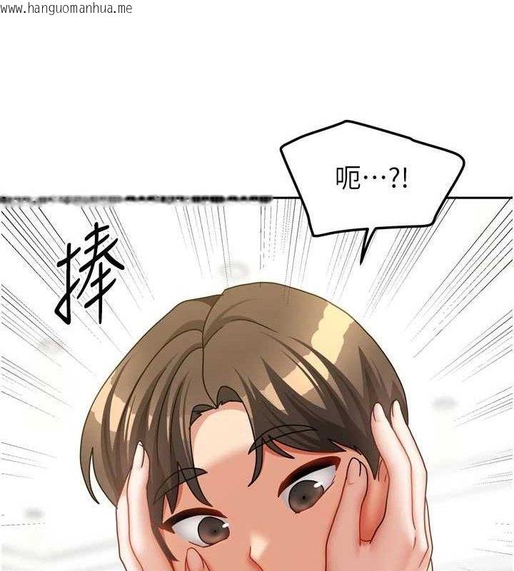 韩国漫画我家的女房客韩漫_我家的女房客-第29话-好像被发现了…感觉更兴奋在线免费阅读-韩国漫画-第146张图片
