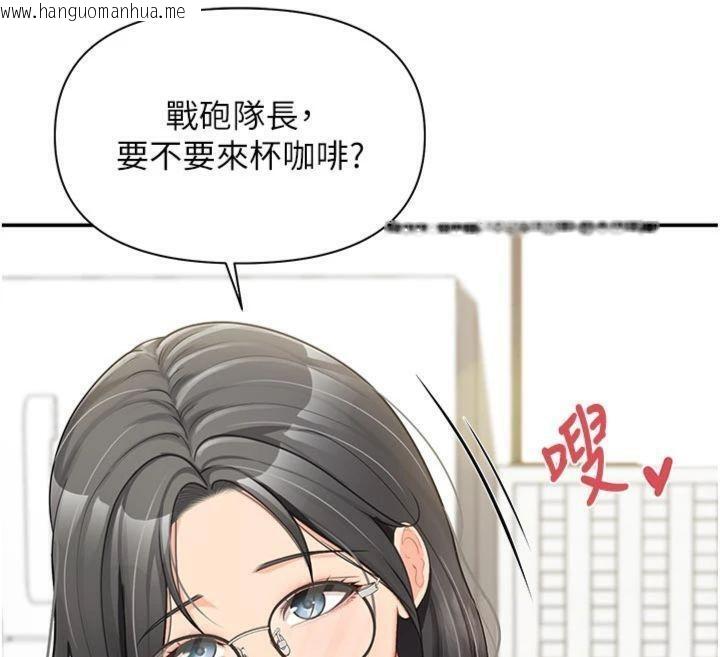 韩国漫画报告女班长:一根突起韩漫_报告女班长:一根突起-第19话-喜欢被主人打屁屁在线免费阅读-韩国漫画-第12张图片