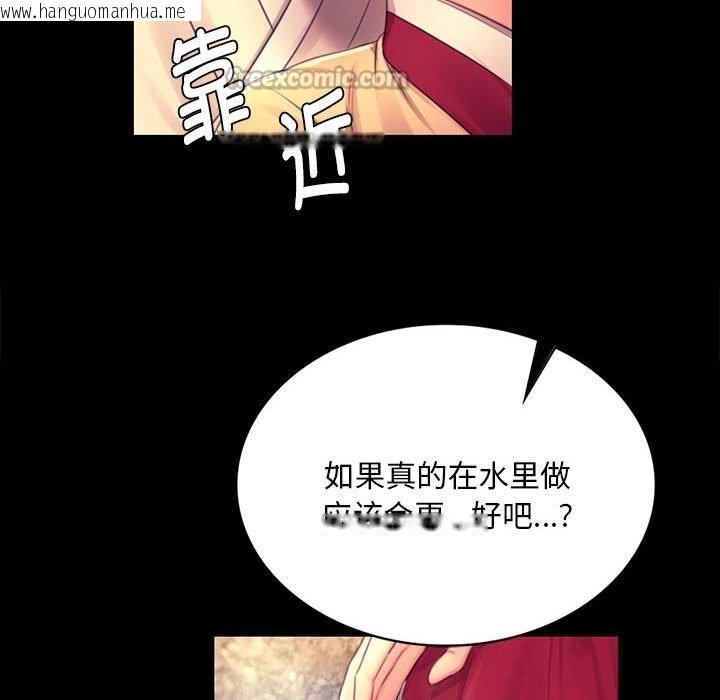 韩国漫画小姐韩漫_小姐-第87话在线免费阅读-韩国漫画-第42张图片