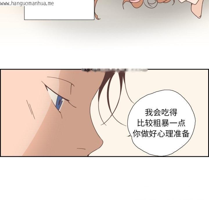 韩国漫画纯洁之罪韩漫_纯洁之罪-第20话在线免费阅读-韩国漫画-第46张图片