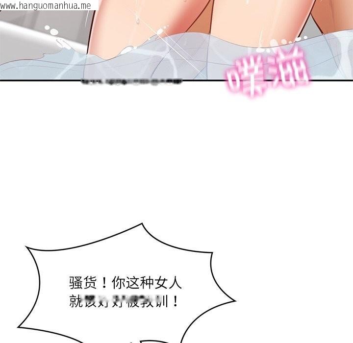 韩国漫画财阀家的女婿韩漫_财阀家的女婿-第46话在线免费阅读-韩国漫画-第58张图片