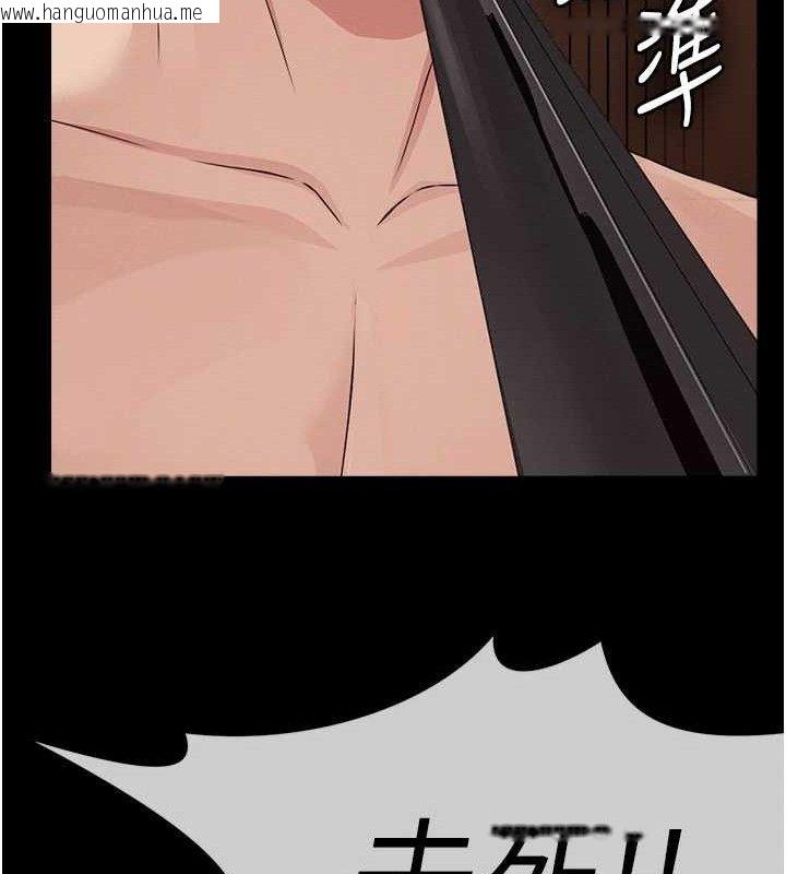 韩国漫画尸变家园:以身相许韩漫_尸变家园:以身相许-第10话-任由甲方泄欲的肉便器在线免费阅读-韩国漫画-第183张图片