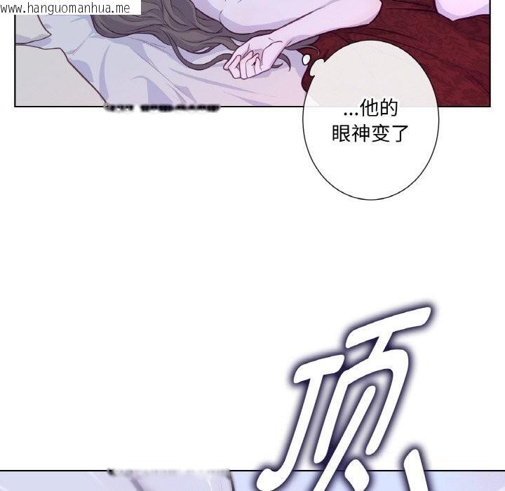 韩国漫画吉赛儿之血韩漫_吉赛儿之血-第17话在线免费阅读-韩国漫画-第92张图片