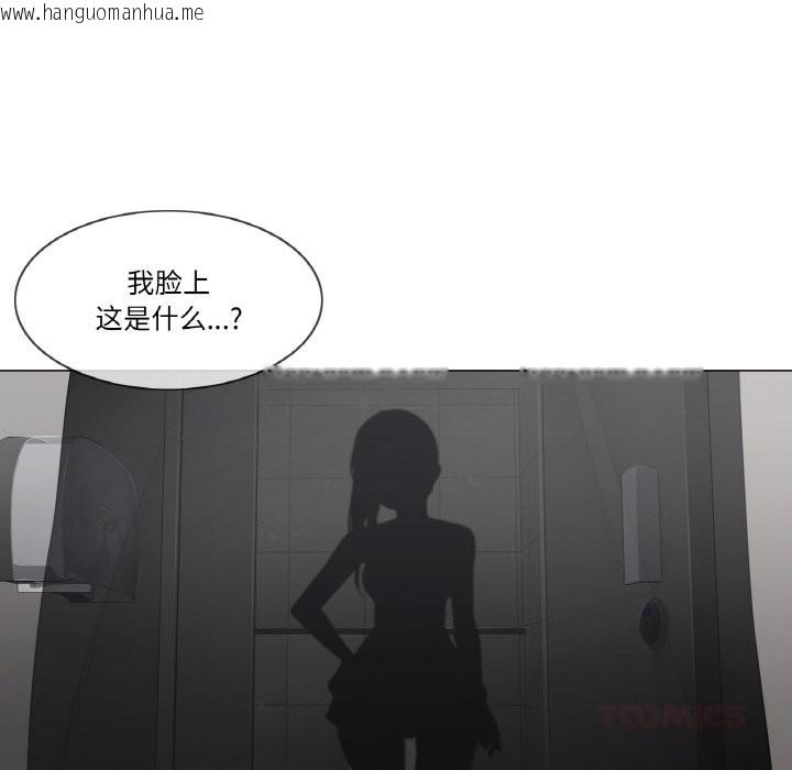 韩国漫画轻触!-解除封印韩漫_轻触!-解除封印-第25话在线免费阅读-韩国漫画-第82张图片