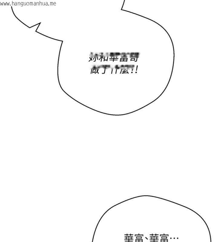 韩国漫画币转人生韩漫_币转人生-第38话-欲火焚身的清枪服务在线免费阅读-韩国漫画-第147张图片