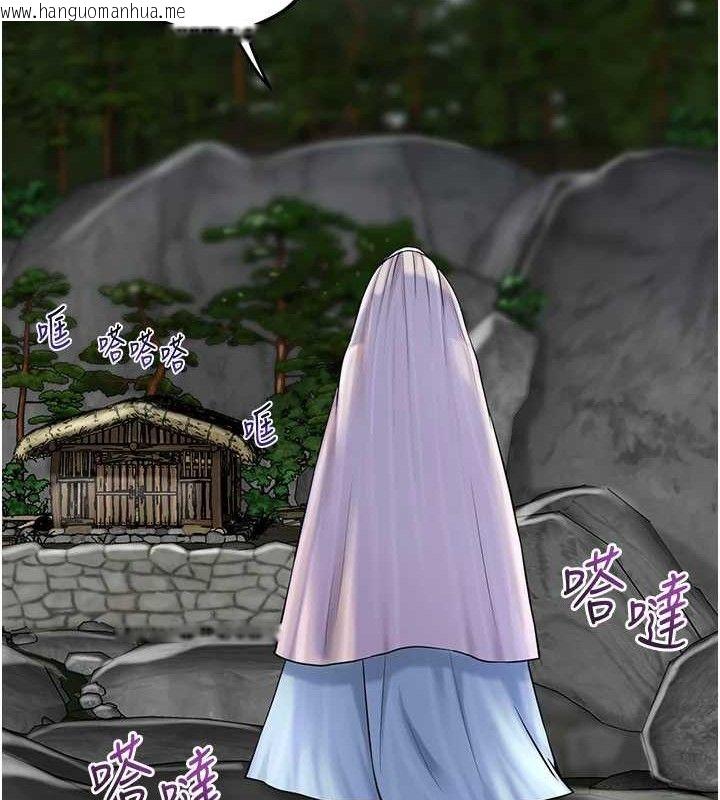 韩国漫画花容湿色:取花点韩漫_花容湿色:取花点-第69话-深夜密会男仆在线免费阅读-韩国漫画-第125张图片