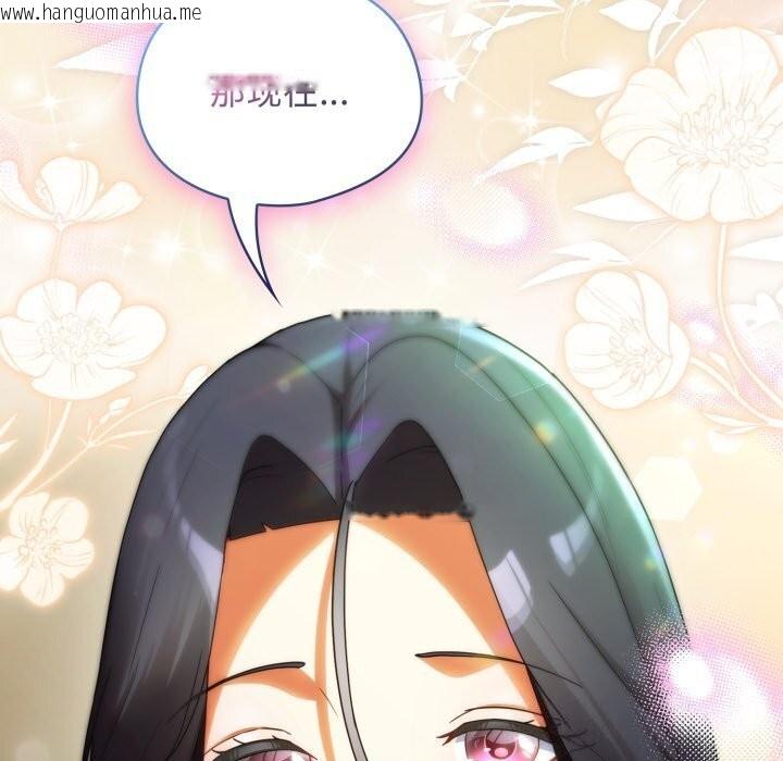 韩国漫画硬也要拍完韩漫_硬也要拍完-第6话在线免费阅读-韩国漫画-第155张图片