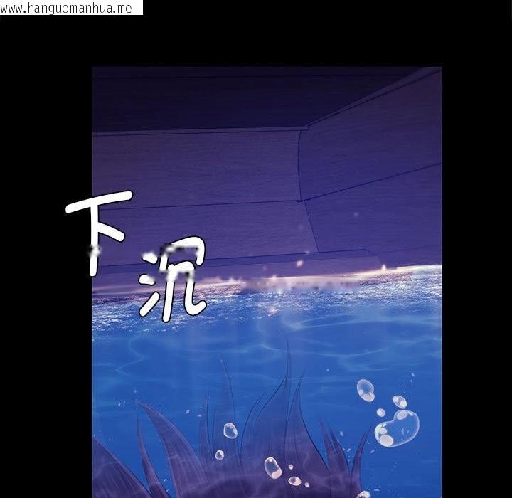 韩国漫画小姐韩漫_小姐-第87话在线免费阅读-韩国漫画-第13张图片