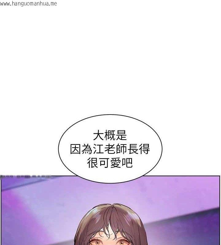 韩国漫画老师的亲密指导韩漫_老师的亲密指导-第65话-与三位家教海岛生存记在线免费阅读-韩国漫画-第94张图片