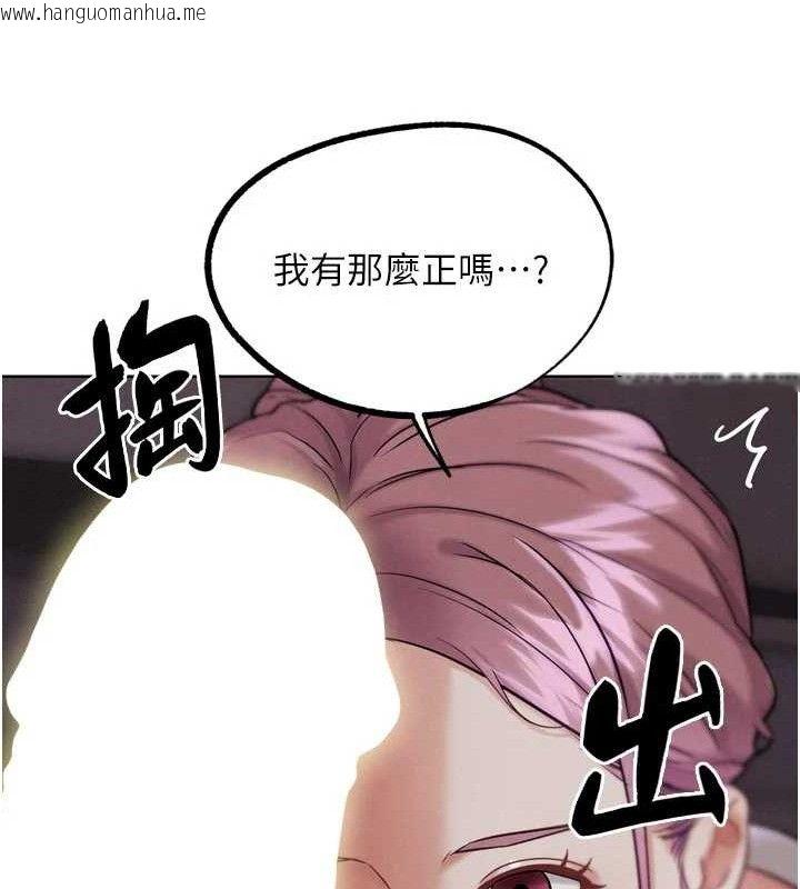 韩国漫画G斗吧!真人肉搏王韩漫_G斗吧!真人肉搏王-第18话-与小王在客厅偷情在线免费阅读-韩国漫画-第27张图片