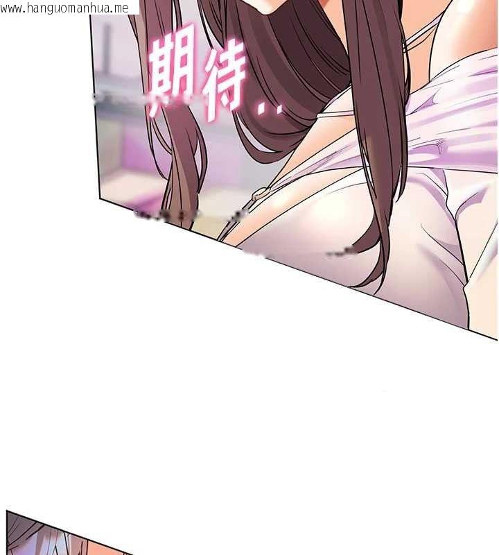韩国漫画老师的亲密指导韩漫_老师的亲密指导-第65话-与三位家教海岛生存记在线免费阅读-韩国漫画-第85张图片