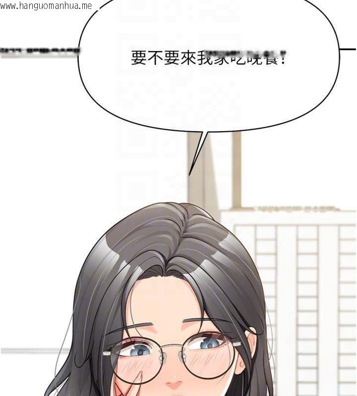 韩国漫画报告女班长:一根突起韩漫_报告女班长:一根突起-第19话-喜欢被主人打屁屁在线免费阅读-韩国漫画-第21张图片