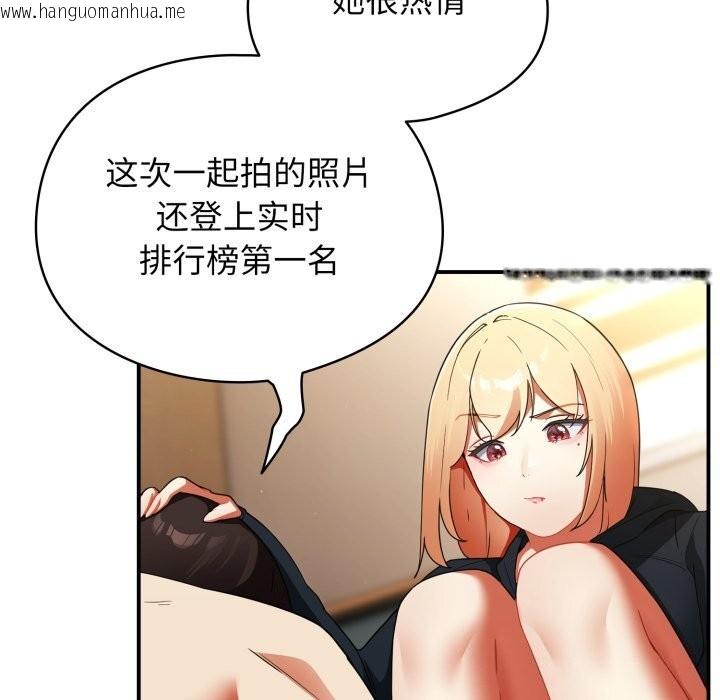 韩国漫画硬也要拍完韩漫_硬也要拍完-第6话在线免费阅读-韩国漫画-第49张图片