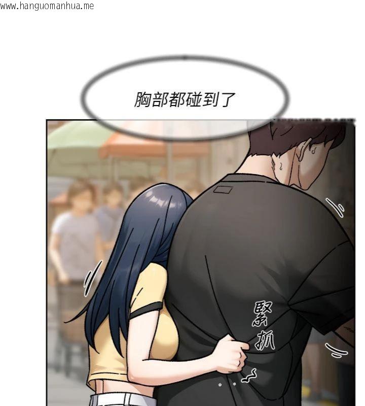 韩国漫画深层洁净达人韩漫_深层洁净达人-第49话-你不喜欢和我做吗?在线免费阅读-韩国漫画-第14张图片
