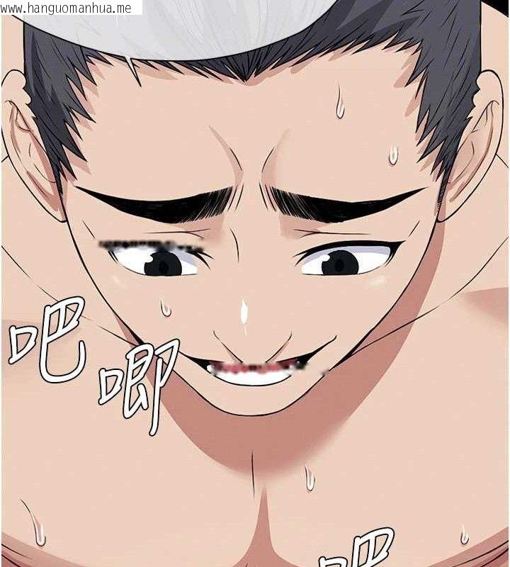 韩国漫画尸变家园:以身相许韩漫_尸变家园:以身相许-第10话-任由甲方泄欲的肉便器在线免费阅读-韩国漫画-第66张图片