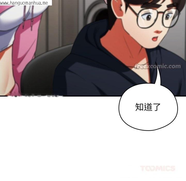 韩国漫画硬也要拍完韩漫_硬也要拍完-第6话在线免费阅读-韩国漫画-第84张图片