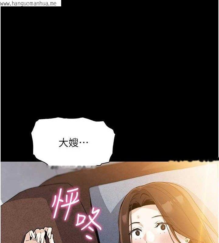 韩国漫画我的掌上明珠韩漫_我的掌上明珠-第25话-梦中情人出现在眼前在线免费阅读-韩国漫画-第7张图片