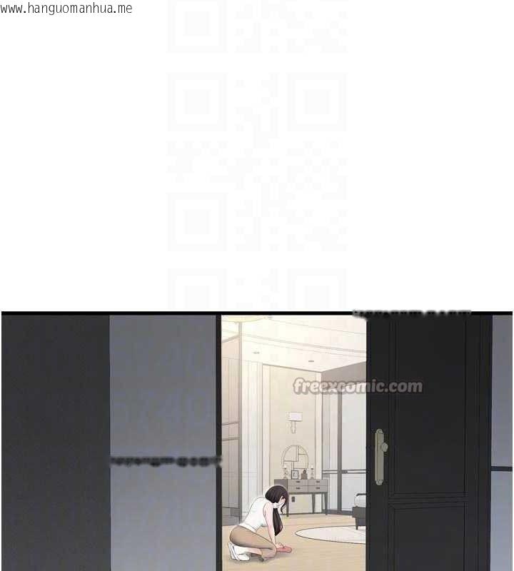 韩国漫画水电工日志韩漫_水电工日志-第103话-彻底被玷污的完璧在线免费阅读-韩国漫画-第60张图片