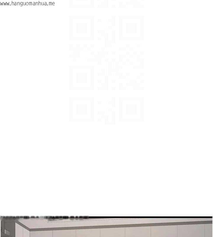 韩国漫画水电工日志韩漫_水电工日志-第103话-彻底被玷污的完璧在线免费阅读-韩国漫画-第34张图片
