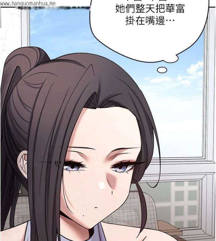 韩国漫画币转人生韩漫_币转人生-第38话-欲火焚身的清枪服务在线免费阅读-韩国漫画-第148张图片