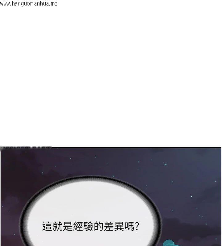 韩国漫画报告女班长:一根突起韩漫_报告女班长:一根突起-第19话-喜欢被主人打屁屁在线免费阅读-韩国漫画-第114张图片