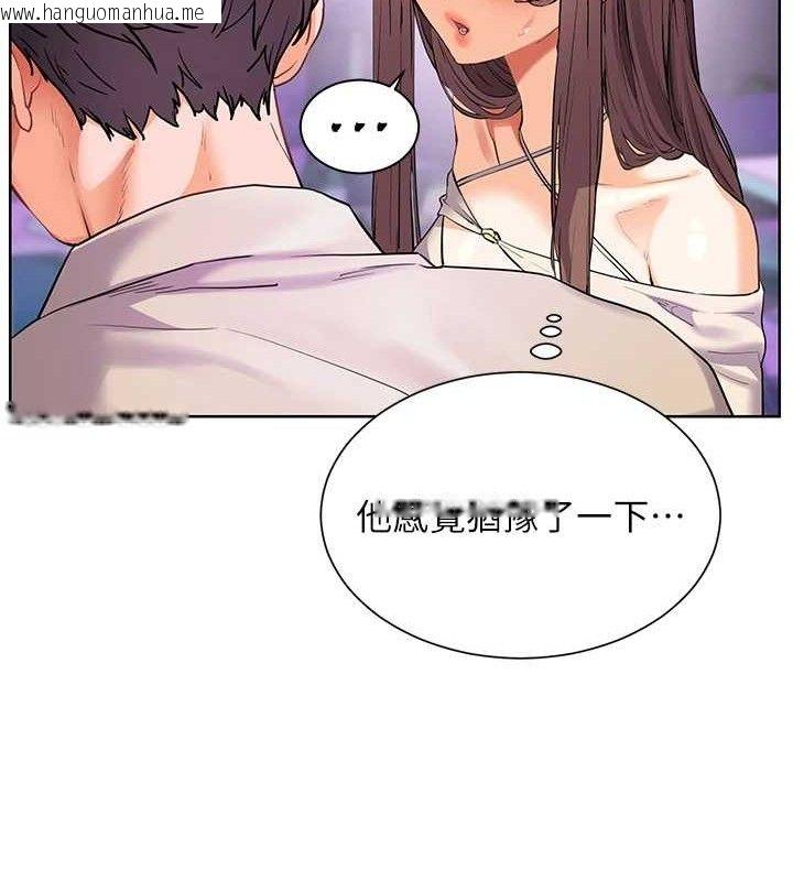 韩国漫画老师的亲密指导韩漫_老师的亲密指导-第65话-与三位家教海岛生存记在线免费阅读-韩国漫画-第93张图片