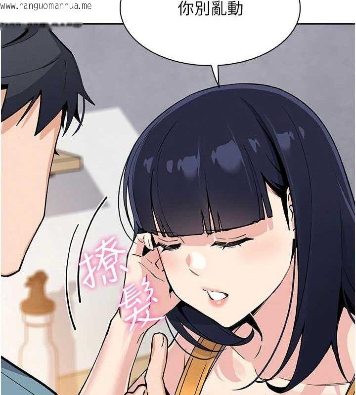 韩国漫画我的掌上明珠韩漫_我的掌上明珠-第25话-梦中情人出现在眼前在线免费阅读-韩国漫画-第101张图片