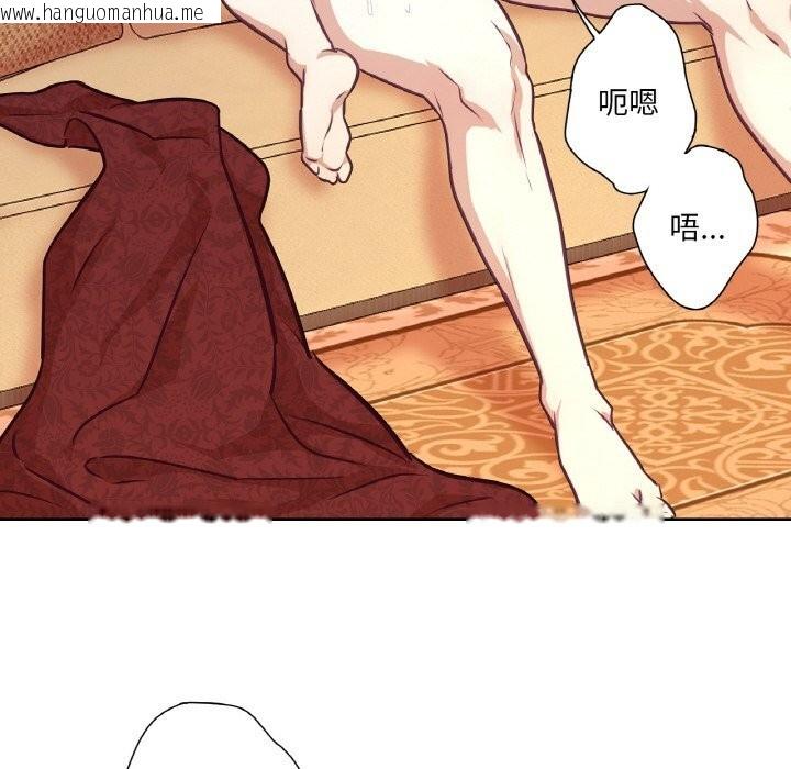 韩国漫画吉赛儿之血韩漫_吉赛儿之血-第17话在线免费阅读-韩国漫画-第67张图片