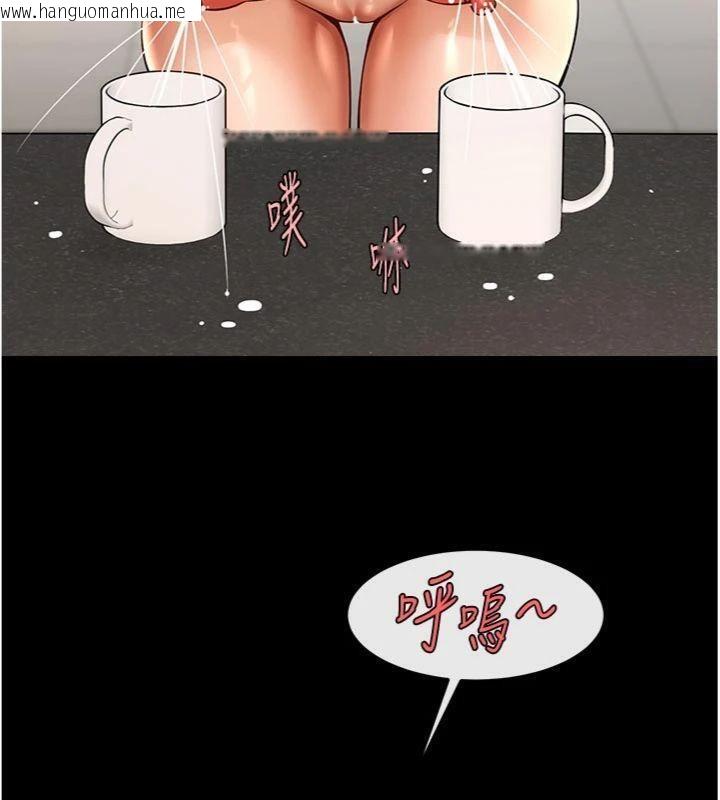 韩国漫画炸裂吧!巨棒韩漫_炸裂吧!巨棒-第96话-来生老二吧~在线免费阅读-韩国漫画-第46张图片