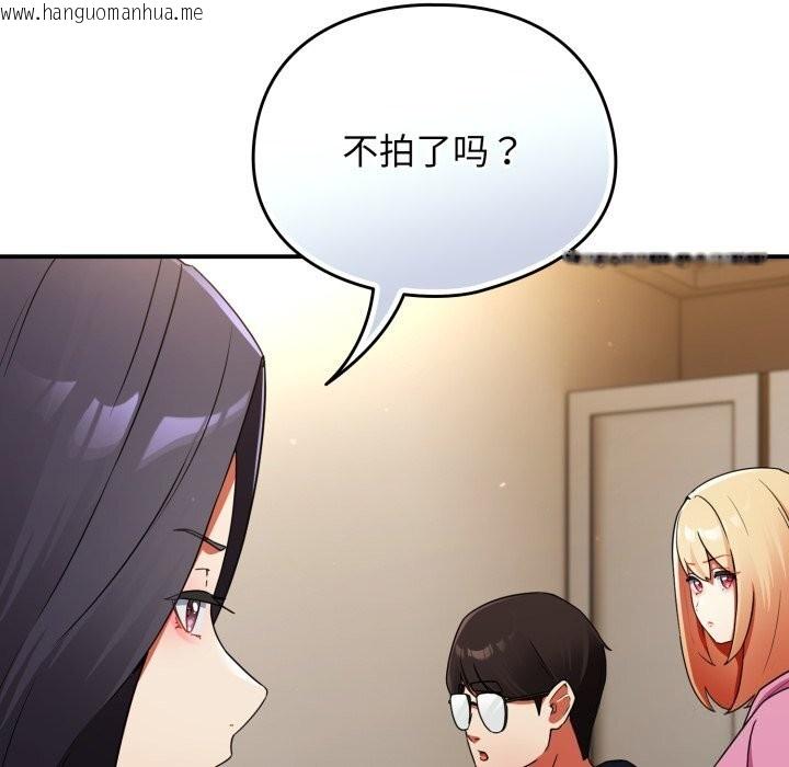 韩国漫画硬也要拍完韩漫_硬也要拍完-第6话在线免费阅读-韩国漫画-第85张图片