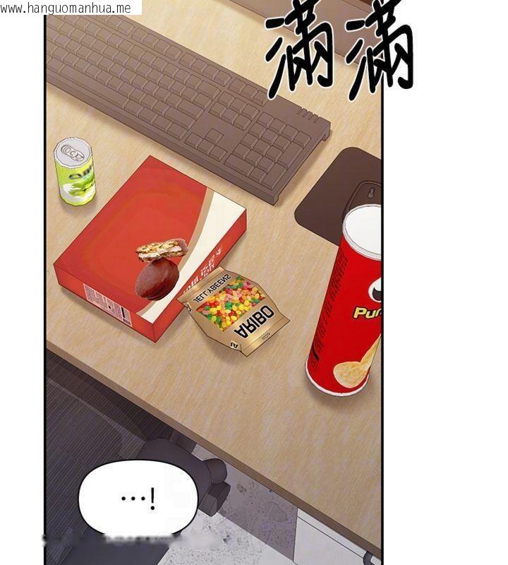韩国漫画报告女班长:一根突起韩漫_报告女班长:一根突起-第19话-喜欢被主人打屁屁在线免费阅读-韩国漫画-第117张图片