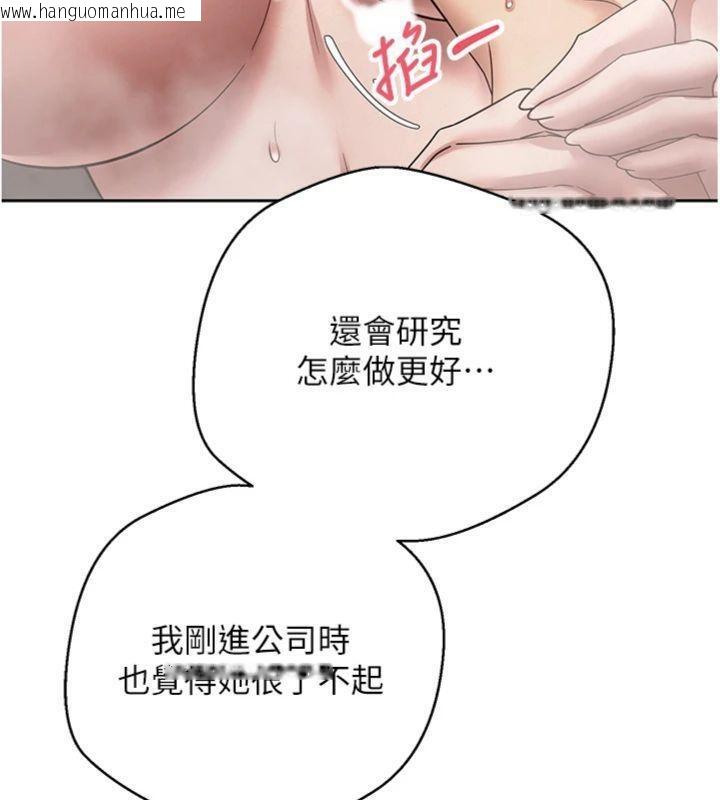韩国漫画币转人生韩漫_币转人生-第38话-欲火焚身的清枪服务在线免费阅读-韩国漫画-第61张图片