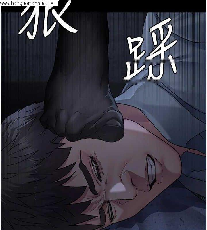 韩国漫画夜间诊疗室韩漫_夜间诊疗室-第122话-监禁主人在线免费阅读-韩国漫画-第153张图片