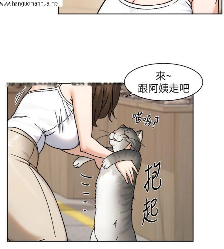 韩国漫画深层洁净达人韩漫_深层洁净达人-第49话-你不喜欢和我做吗?在线免费阅读-韩国漫画-第22张图片