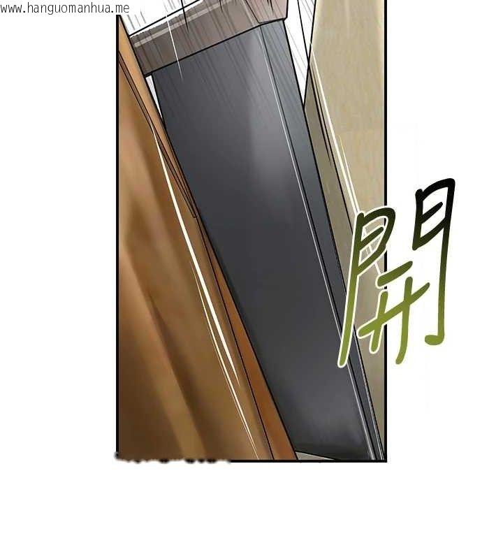 韩国漫画花容湿色:取花点韩漫_花容湿色:取花点-第69话-深夜密会男仆在线免费阅读-韩国漫画-第40张图片